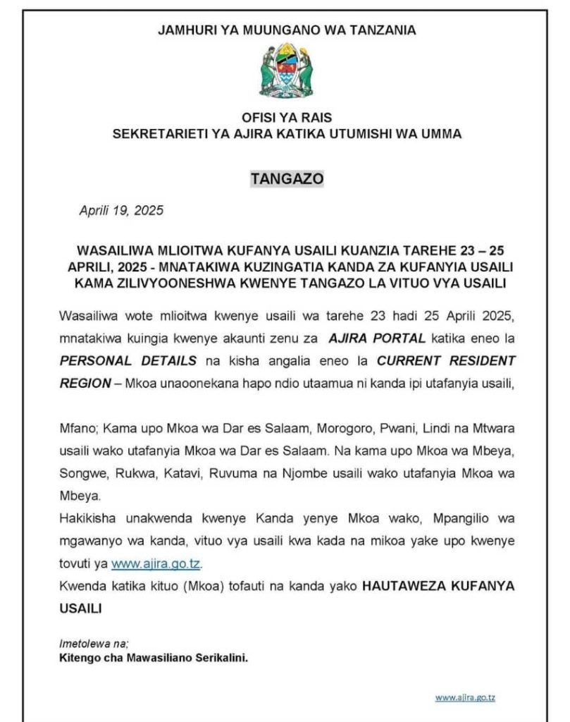 VITUO VYA USAILI WA KUANDIKA KWA KANDA TAREHE 23 -25 APRILI, 2025 - UTUMISHI
